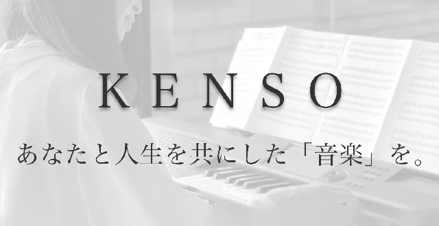 心の音社
