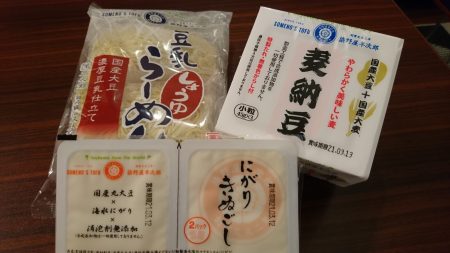 懐かしい豆腐屋さんのラッパに釣られて新たな出会い。豆腐屋さんの