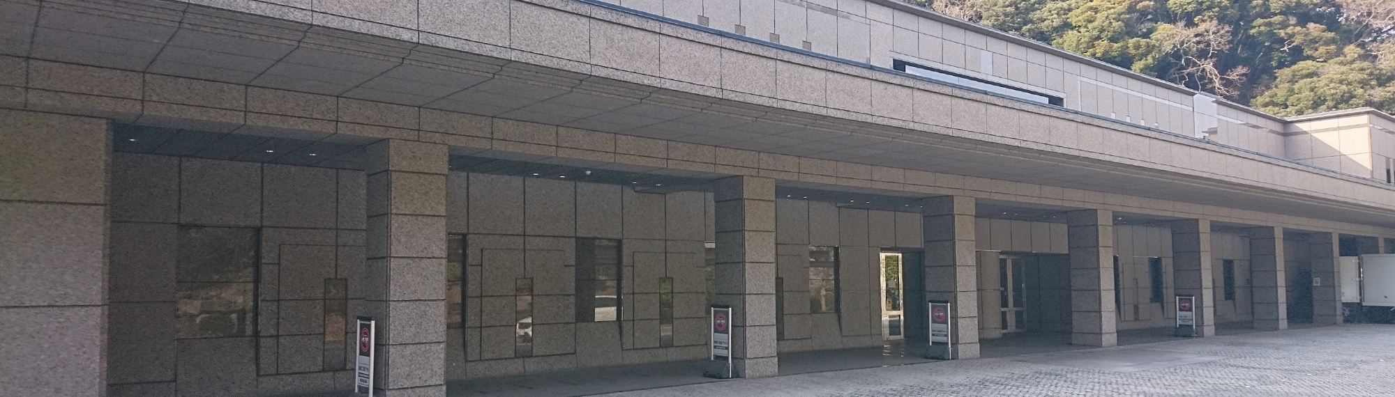 横浜市南部斎場